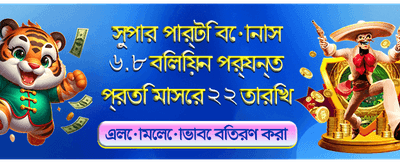 ৯৬সি ক্যাসিনোতে আজই যোগ দিন