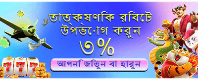 ভিআইপি মেম্বারশিপের বিশেষ সুবিধা